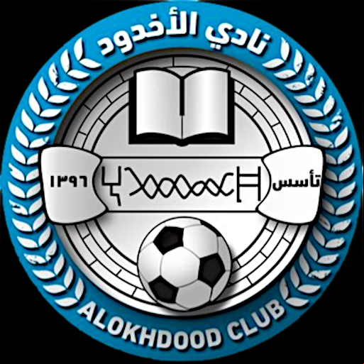 Al Okhdood